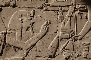  av Egyptian Egyptian