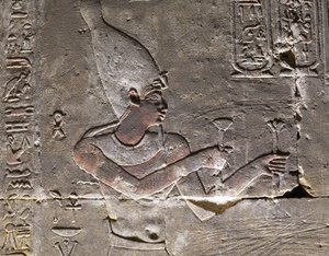  av Egyptian Egyptian