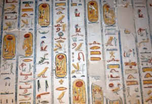  av Egyptian Egyptian