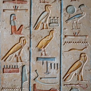  av Egyptian Egyptian