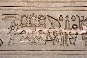Egyptisk antikke: hieroglyfer på den østlige veggen av tempelet til Hathor, Dendera, Egypt av Egyptian Ptolemaic Period
