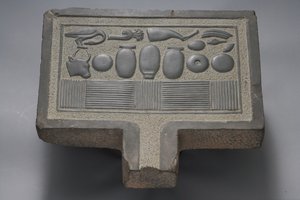 Offerbord (gråvåk) av Egyptian Ptolemaic Period