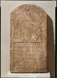 Stele dedikert til Isis som skildrer Cleopatra VII (69-30 f.Kr.) som ga et tilbud til Isis som ammer sønnen hennes, Horus, 51 f.Kr. (kalkstein)