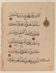 Dobbeltside av Koranen (blekk på papir) (se også 364002) av Egyptian School
