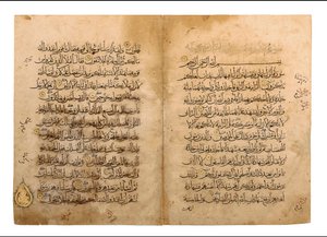 Qur"an bifolio, Mamluk Egypt, 1300-tallet