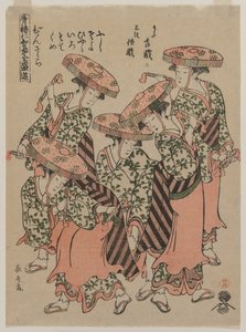 Binzasara, A Dance with Clappers (Fra serien Entertainments at the Height of the Niwaka Festival in the Pleasure Quarters) av Eishōsai Chōki