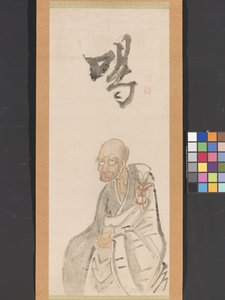 Portrait Of Rinzai (blekk og lys farge på papir, vertikal hengende rulle) av Ekaku Hakuin