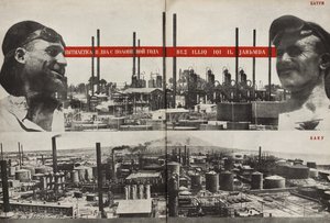 Femårsplan: Batumi - Baku. Illustrasjon fra USSR Builds Socialism, 1933. av Eliezer Markowich Lissitzky