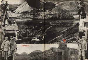 Khibiny. Illustrasjon fra USSR Builds Socialism, 1933. av Eliezer Markowich Lissitzky
