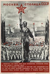 Moskva er hovedstaden i USSR, 1940 av Eliezer Markowich Lissitzky