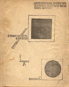 On New Systems in Art: Statics and Speed after Malevich, 1919 av Eliezer Markowich Lissitzky