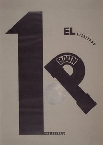 Dekke av Eliezer Markowich Lissitzky