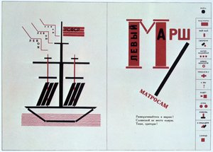 Båtspredning fra For Reading Out Loud, en diktsamling, 1923. av Eliezer Markowich Lissitzky