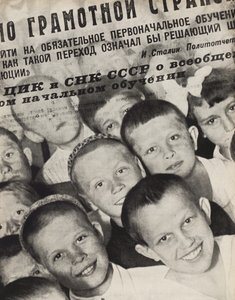 Generell grunnskoleopplæring. Illustrasjon fra USSR Builds Socialism, 1933. av Eliezer Markowich Lissitzky