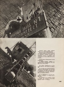 Moskva mursteinfabrikk. Illustrasjon fra USSR Builds Socialism, 1933. av Eliezer Markowich Lissitzky