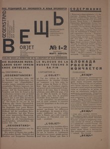 Magasinet Objekt nr. 1-2, 1922. av Eliezer Markowich Lissitzky