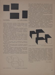 Magasinet Objekt nr. 1-2, 1922. av Eliezer Markowich Lissitzky