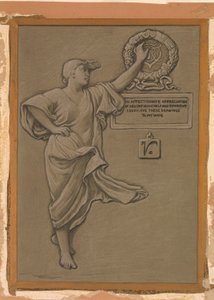  av Elihu Vedder