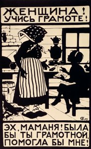 'Kvinne! Lær bokstavene dine!', 1923. av Elizaveta Sergeevna Kruglikova