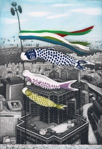 Koinobori, 2007 (etsing)