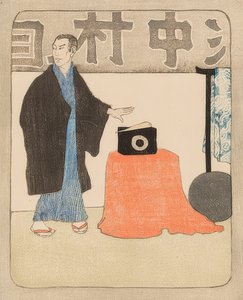 Japansk tryllekunstner på scenen. 1901 av Emil Orlik