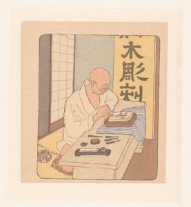 Japansk treskjærer av Emil Orlik