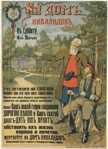 Doner til Invalids Home, 1914-1916 av Emili Ernestovich Sporius