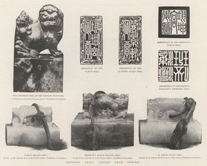 Imperial Seal plyndret fra Peking av English Photographer