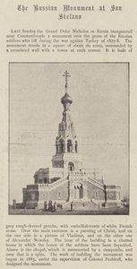 Det russiske monumentet i San Stefano av English Photographer