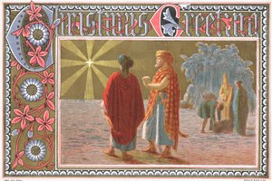 Bright North Star, julekort av English School
