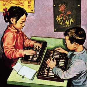 Barn som bruker kuleramme av English School