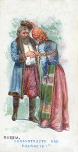 Vanlig hilsen i Russland, 1907 av English School