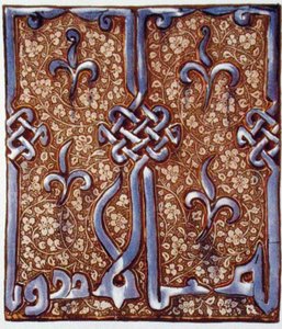 Tidlig 1300-talls glasert flis dekorert i glans fra Kashan, Persia (farge litho) av English School