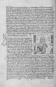 Ms. New Coll 44, f.22v, Tolv mindre profeter, portrett av Nahum (penn og blekk på vellum)