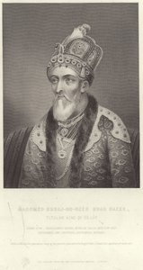 Portrett av Mahomed Suraj-u-Din Shah Ghazi av English School