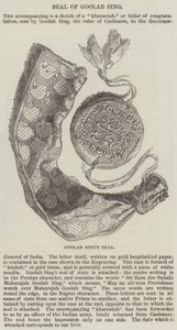 Seal of Goolab Sing (gravering) av English School