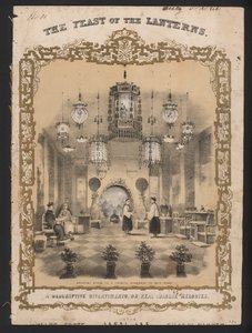 Lyktenes fest (farge litho) av English School