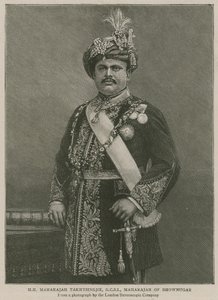 Det keiserlige instituttet: Hans høyhet Maharajah Takhtsingjie, Maharahah av Bhownugar av English School