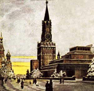 Kreml, Moskva av English School