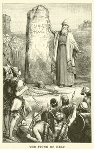 The Stone of Help (gravering) av English School