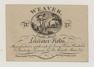 Turner, Weaver, byttekort av English School