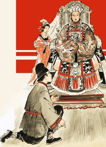 Uidentifisert japansk mann foran kvinnelig kongelig av English School
