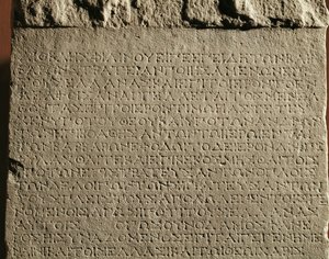 Dekret fra byen Kos, Hellas av Erich Lessing