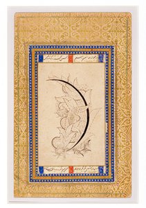 Tegning: Design med drager… av Erich Lessing