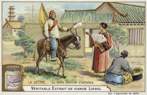 Levere et brev i gammel tid, Kina av European School