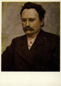 Ivan Franko , ukrainsk forfatter (farge litho) av European School
