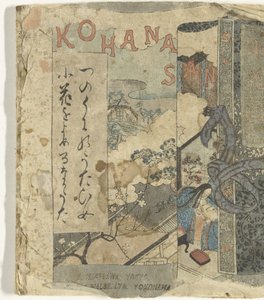 Kohanasan (tittel på objekt) av F.M. Bostwick