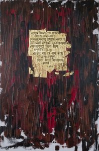 Hope, 2007 (blandet media)