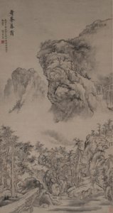 Evening Mist på Strange Peaks i stil med Guo Xi av Fang Shishu