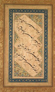 Kalligrafi fra en Ghazal av Badr al-Din Hilali Jaghata